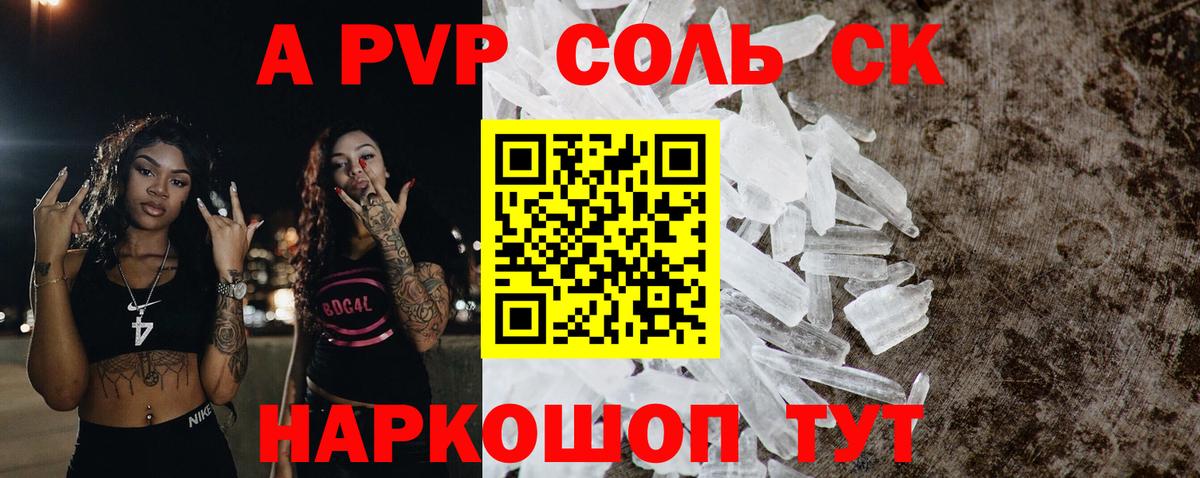 ГАШИШ  МАРИХУАНА  Мефедрон  COCAIN  Ижевск  Вход с VPN  Купить наркотики  Меф  