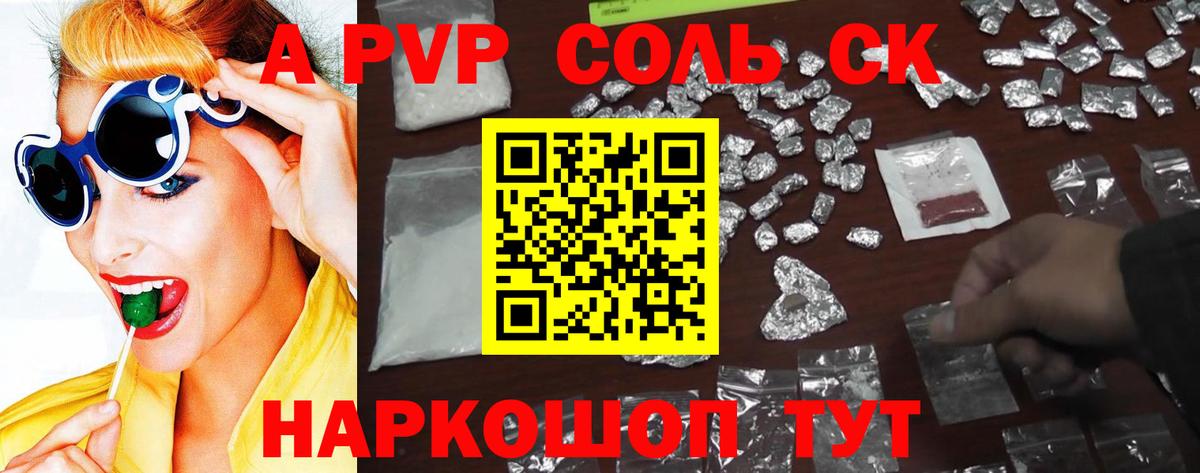 А ПВП СК КРИС Ижевск