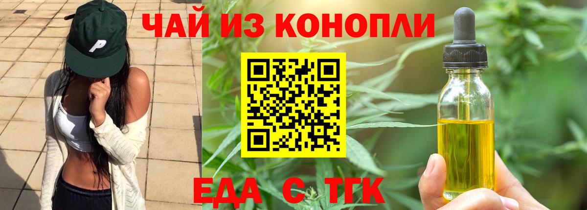Canna-Cookies марихуана Ижевск