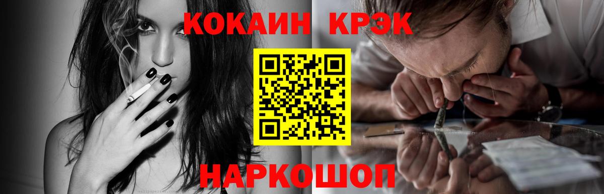Ижевск  наркошоп  Кокаин  Кокаин Боливия  Вход с VPN  COCAIN FishScale 