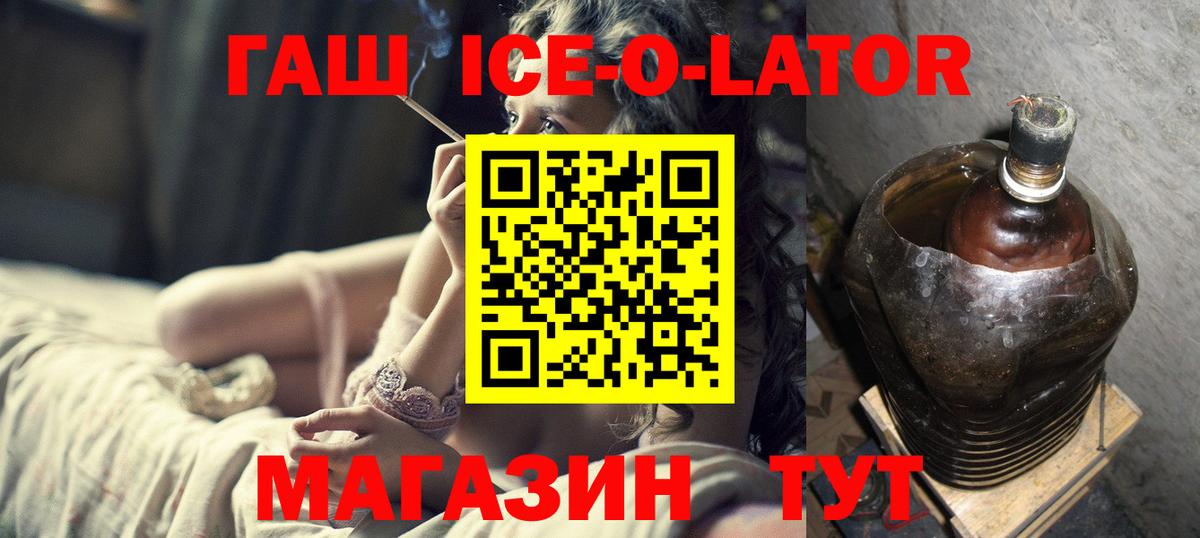 Гашиш индика сатива  ГАШ  Ижевск  Вход с VPN 