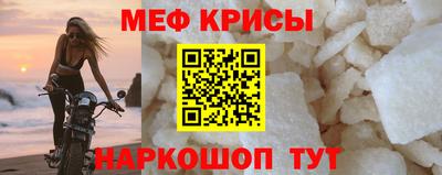 крисы Кулебаки
