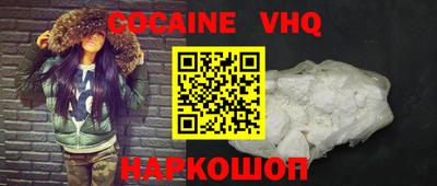 ALPHA-PVP Кунгур