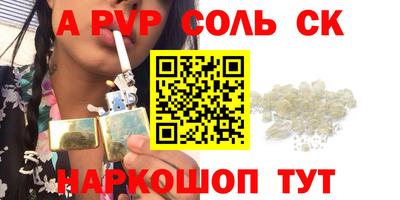 крисы Кулебаки