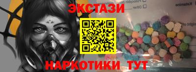 ALPHA-PVP Кунгур