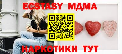 ALPHA-PVP Кунгур