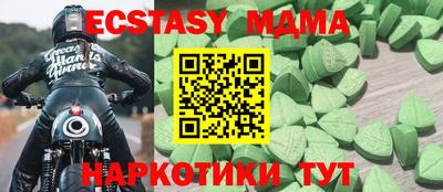 MDMA Premium VHQ Кумертау