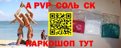 крисы Кулебаки