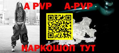 ALPHA-PVP Кунгур