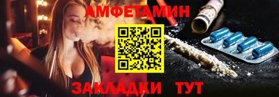 ALPHA-PVP Кунгур