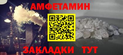 ALPHA-PVP Кунгур