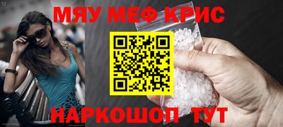 крисы Кулебаки