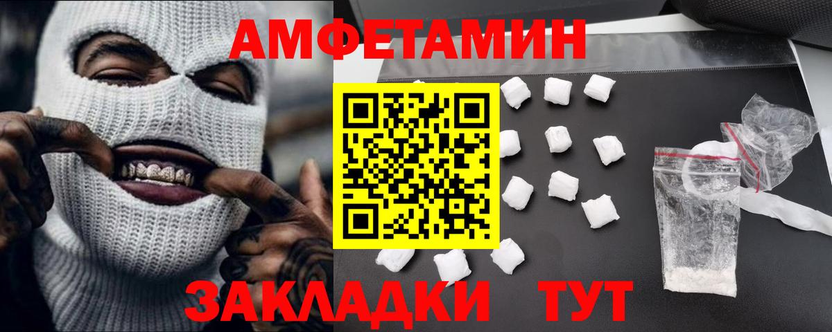 Первитин Декстрометамфетамин 99.9%  Вход с VPN  Первитин Декстрометамфетамин 99.9%  Ижевск 