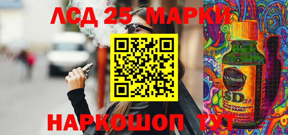 Псилоцибиновые грибы Ижевск