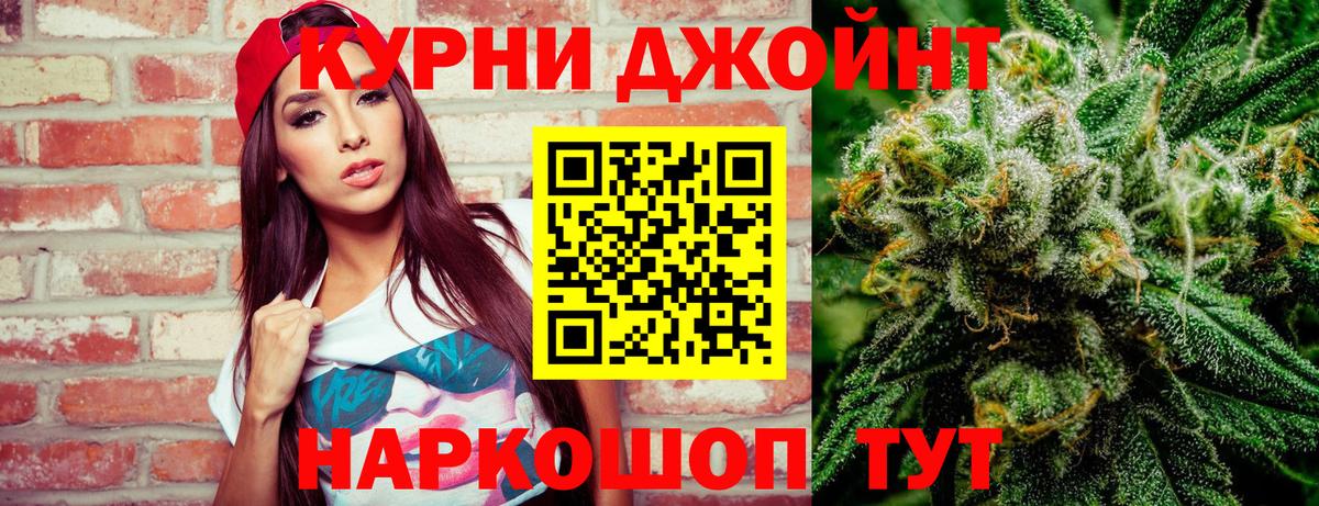 Бошки Шишки ГИДРОПОН  Канабис марихуана  Ижевск  Вход с VPN 